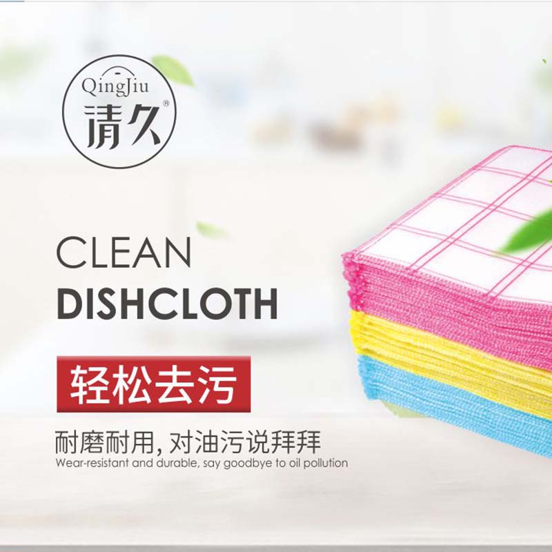 贵阳竹纤维洗碗布批发