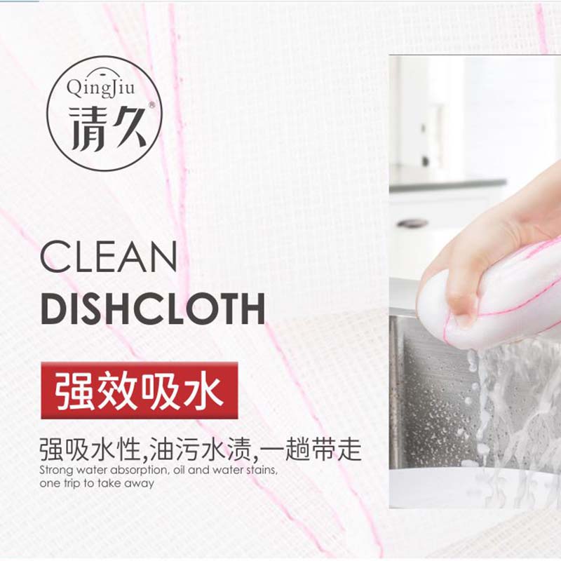 贵阳竹纤维洗碗布多少钱