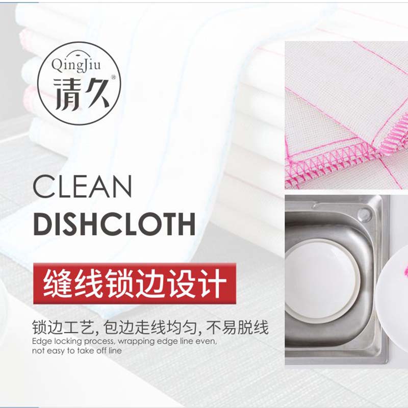 贵阳木纤维洗碗布