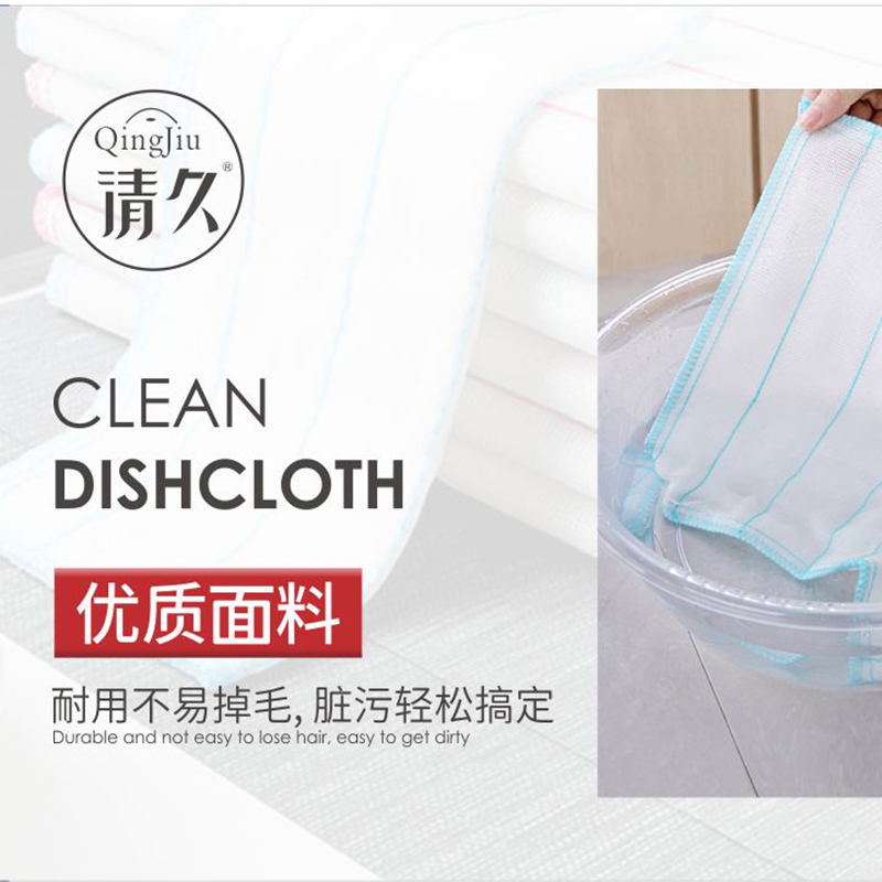 贵阳洗碗布批发价