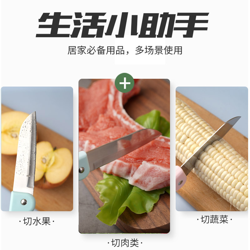 贵阳水果刀-06